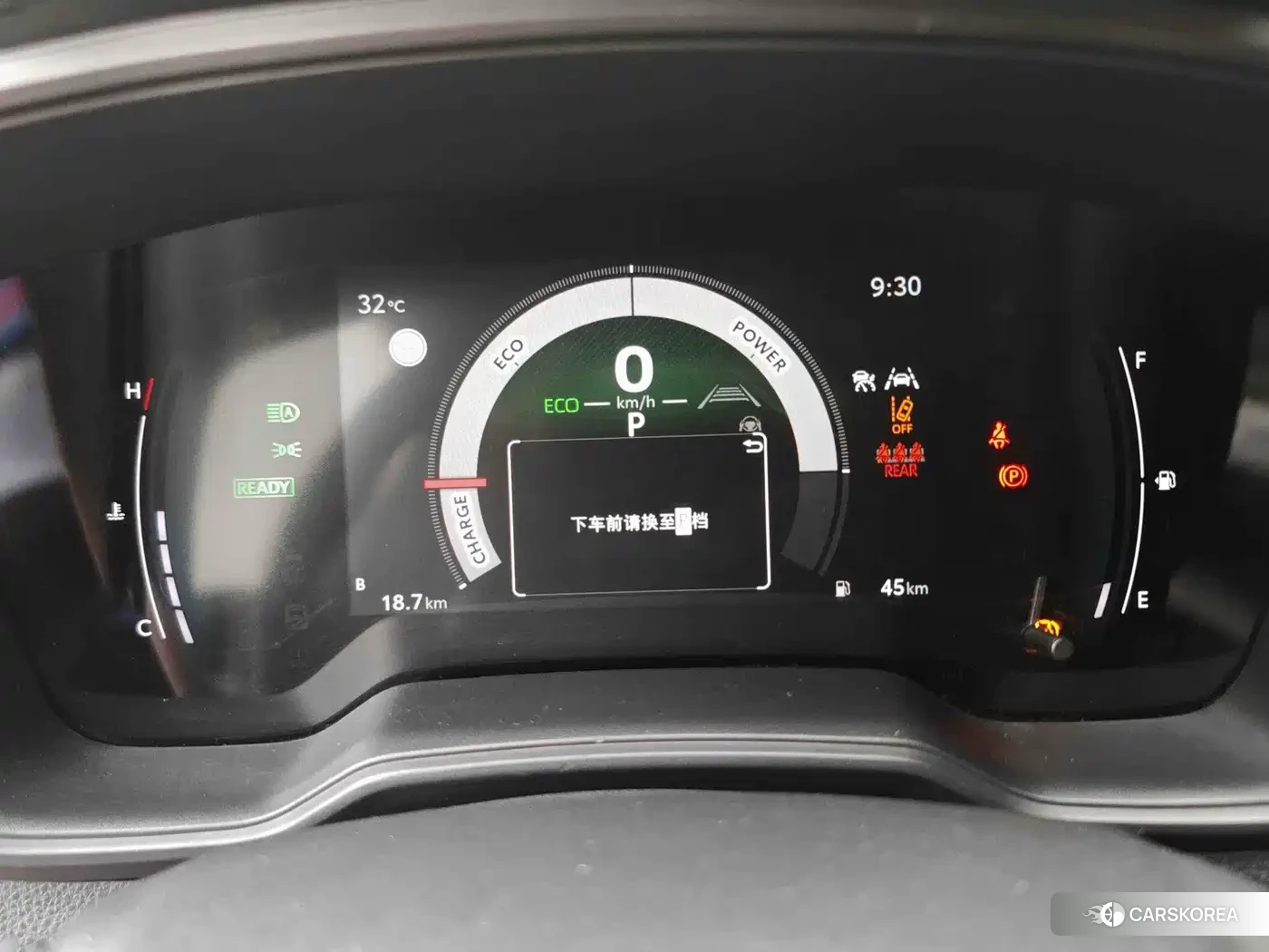 Toyota Levin id 4565299 из Китая 12