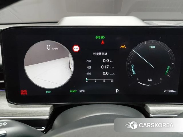 Kia The New K5 Hybrid 3rd generation id 4650055 из Кореи 33