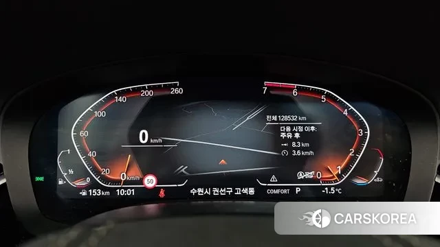 BMW 5 Series (G30) id 3582850 из Кореи 18