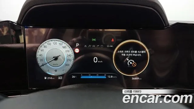 Hyundai The New Avante (CN7) id 2862869 из Кореи 18