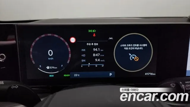 Hyundai Grandeur Hybrid (GN7) id 2949166 из Кореи 18