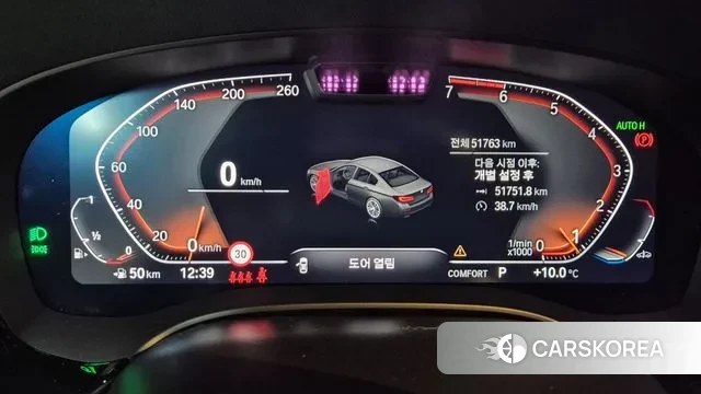 BMW 5 Series (G30) id 3690093 из Кореи 13