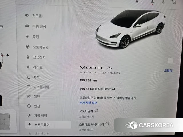 Tesla Model 3 id 3722772 из Кореи 18