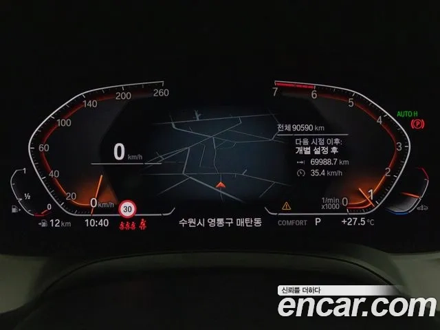 BMW 3 Series (G20) id 2907141 из Кореи 18