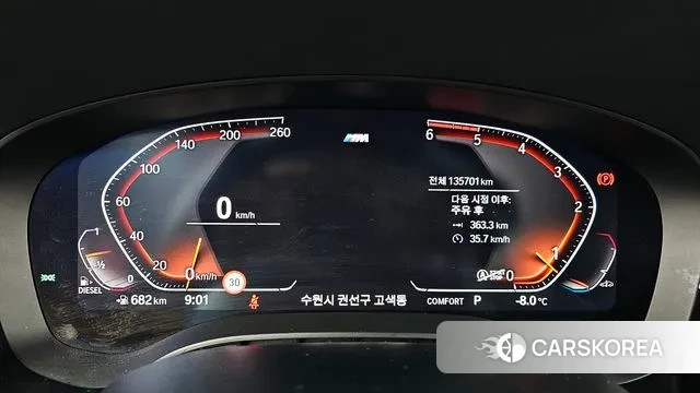 BMW 5 Series (G30) id 3582880 из Кореи 18