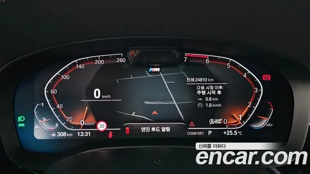 BMW 5 Series (G30) id 2867810 из Кореи 18