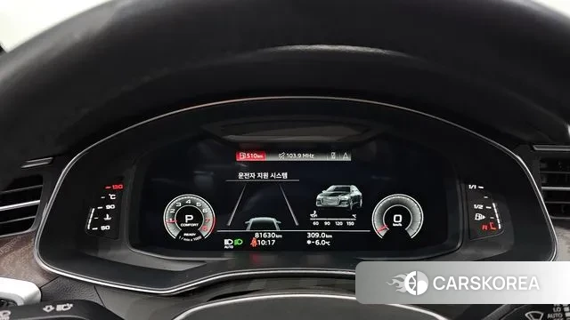 Audi A6 (C8) id 3615440 из Кореи 18