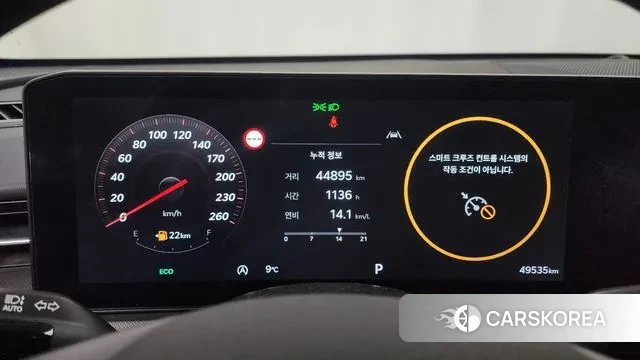 Kia The New K5 3rd generation id 3415548 из Кореи 18