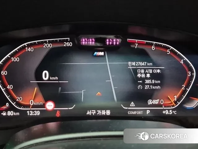 BMW 6 Series GT (G32) id 3436997 из Кореи 16