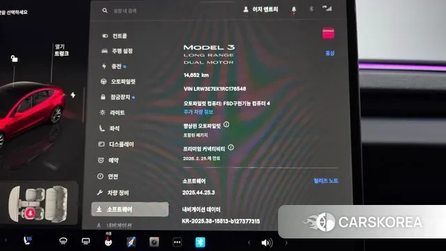 Tesla Model 3 id 3633924 из Кореи 18