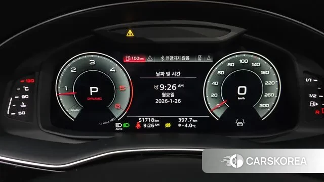 Audi Q7 (4M) id 3620627 из Кореи 18