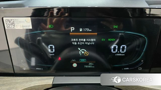 Kia K8 Hybrid id 4592979 из Кореи 29
