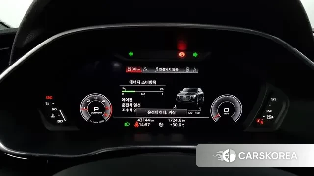 Audi Q3 (F3) id 2891195 из Кореи 18