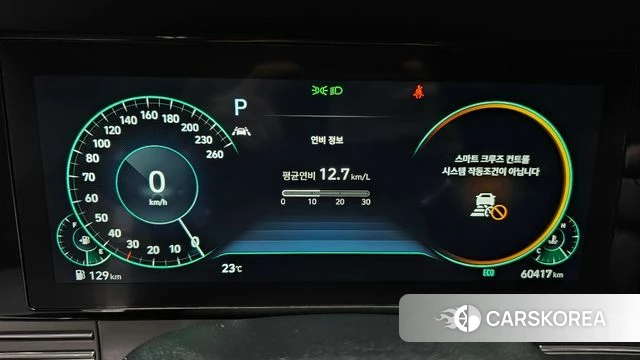 Hyundai The New Grandeur IG id 4573344 из Кореи 30