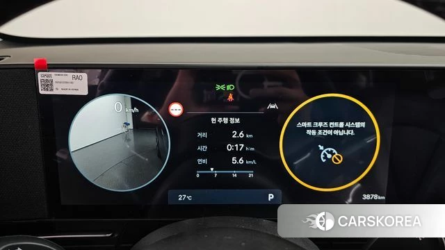 Hyundai Kona (SX2) id 4590223 из Кореи 36