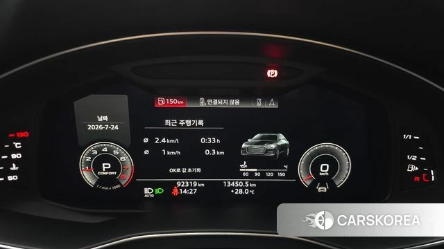 Audi A6 (C8) id 4625912 из Кореи 29