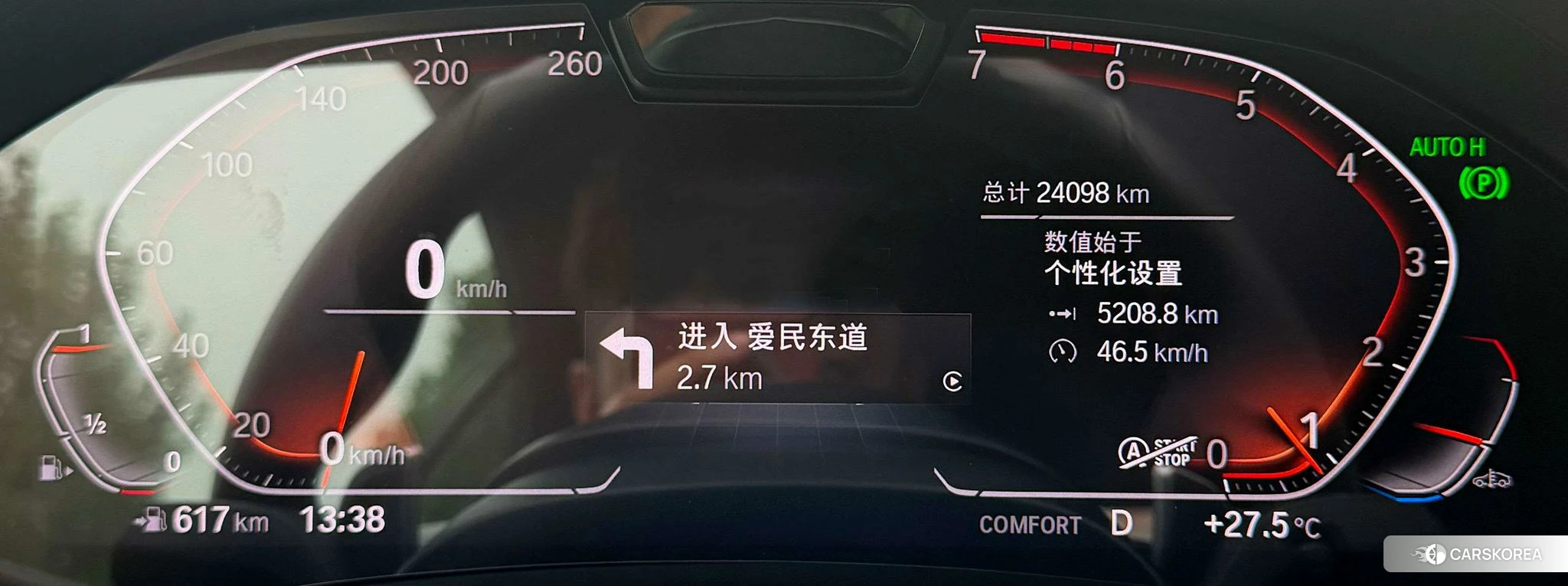 BMW 4 series id 4479852 из Китая 23