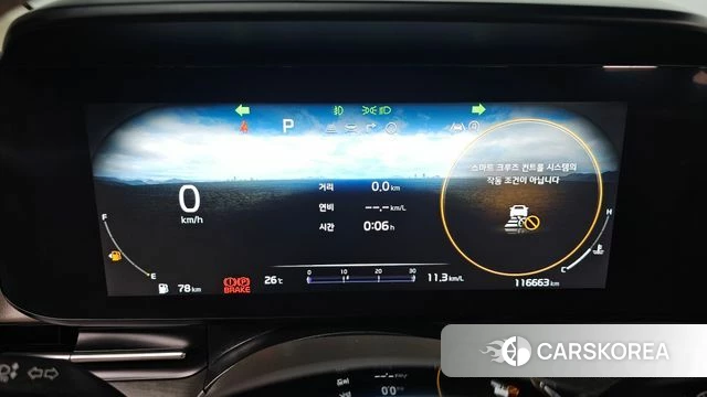 Kia Carnival 4th generation id 4665513 из Кореи 29