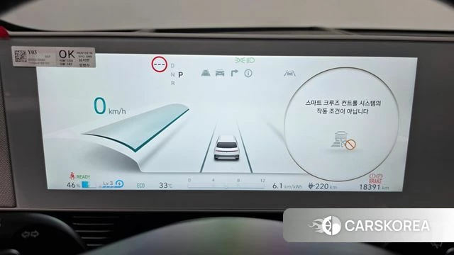 Hyundai Ionic 5 id 4758644 из Кореи 18