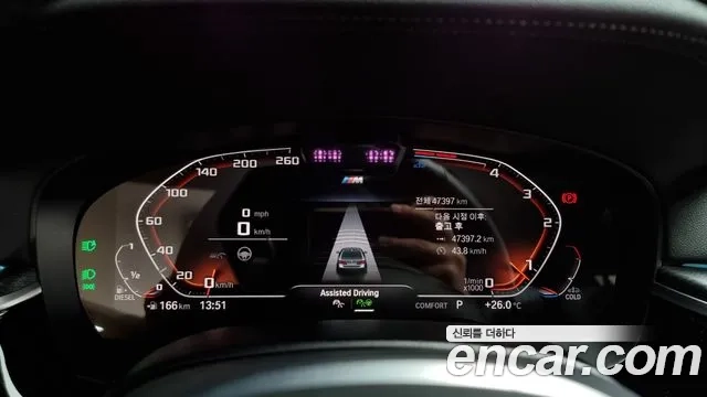 BMW 5 Series (G30) id 2943639 из Кореи 18