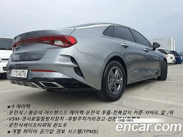 Kia K5 3rd generation id 2955888 из Кореи 18