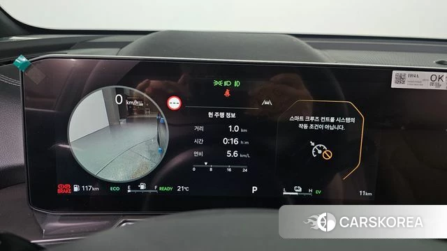 Kia The New Sorento 4th Generation id 4393557 из Кореи 31