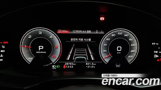 Audi A6 (C8) id 2649339 из Кореи 18