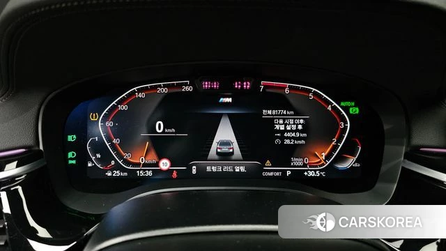 BMW 5 Series (G30) id 4650499 из Кореи 32