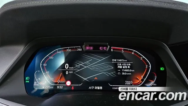 BMW X7 (G07) id 2945309 из Кореи 18