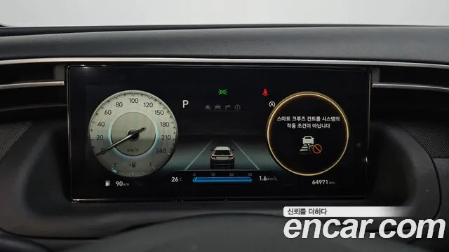 Hyundai Tucson (NX4) id 2854324 из Кореи 18