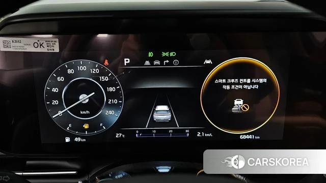 Kia Carnival 4th generation id 4592330 из Кореи 28