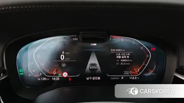 BMW 5 Series (G30) id 3483785 из Кореи 18