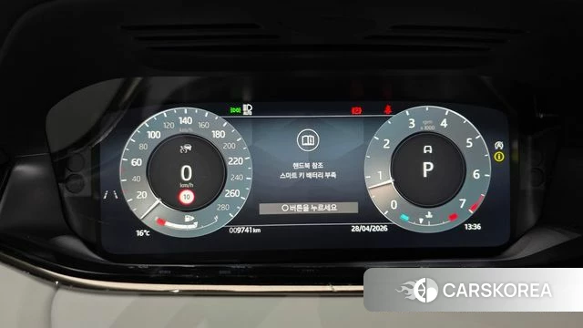 Land Rover Range Rover Evoque 2nd Generation id 4229981 из Кореи 18