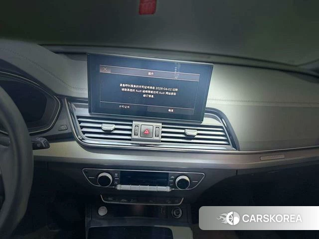 Audi Q5L id 3908435 из Китая 14