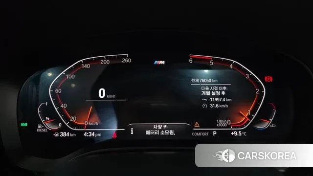 BMW 5 Series (G30) id 3736619 из Кореи 18