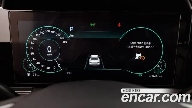 Hyundai The New Grandeur IG id 2714295 из Кореи 18