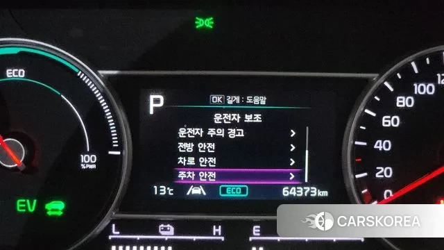 Kia Sorento 4th Generation id 3463240 из Кореи 18