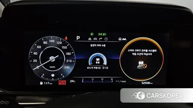 Kia Carnival 4th generation id 3022490 из Кореи 18