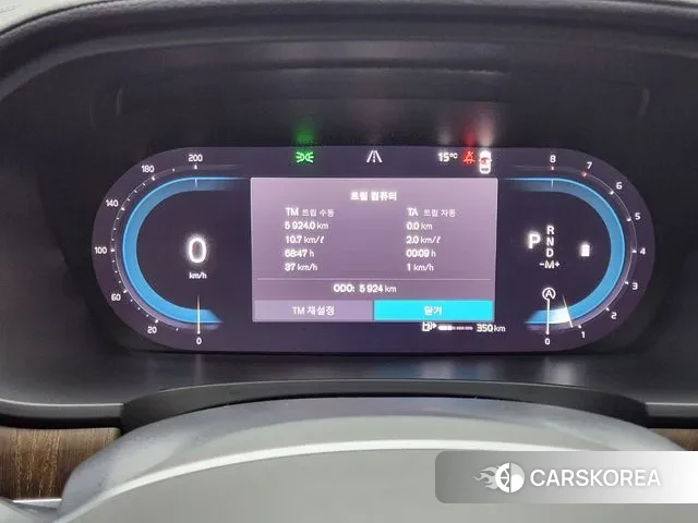 Volvo V90 Cross-Country id 2883732 из Кореи 18