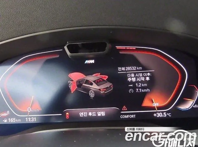 BMW 5 Series (G30) id 2920214 из Кореи 18