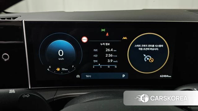 Hyundai Santa Fe (MX5) id 3850772 из Кореи 18