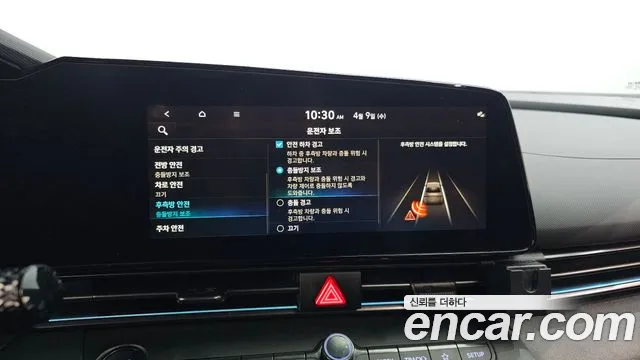 Hyundai Avante (CN7) id 2604302 из Кореи 18