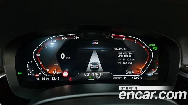 BMW 5 Series (G30) id 2911023 из Кореи 18