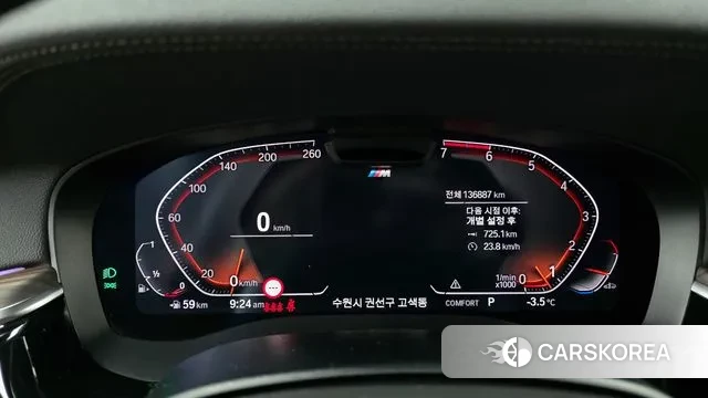 BMW 5 Series (G30) id 3650976 из Кореи 18