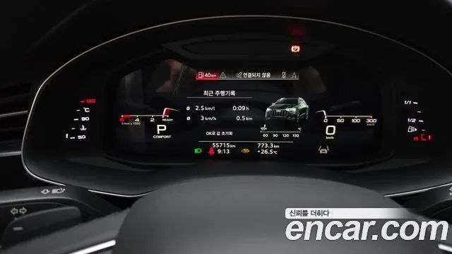 Audi Q8 (4M) id 2824490 из Кореи 18