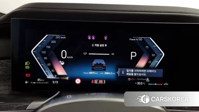 BMW 7 Series (G70) id 3042509 из Кореи 18