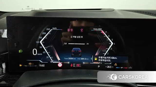 BMW X5 (G05) id 2988776 из Кореи 18