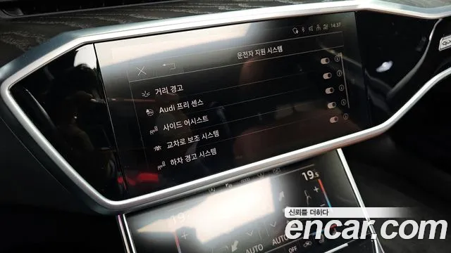 Audi A6 (C8) id 2680351 из Кореи 18