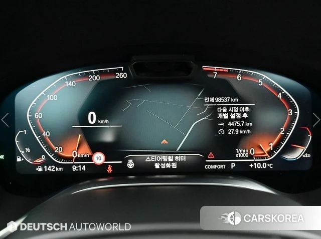 BMW 7 Series (G11) id 3824908 из Кореи 18