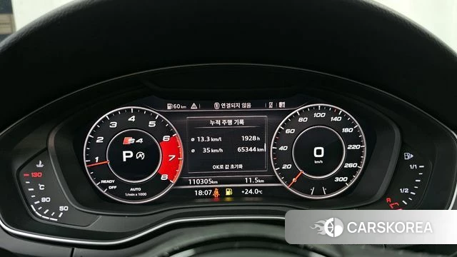 Audi A4 (B9) id 4390076 из Кореи 18